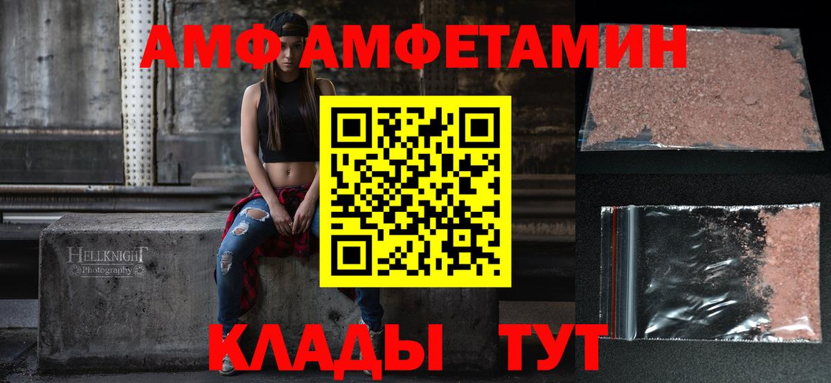 Амфетамин 98% Батайск