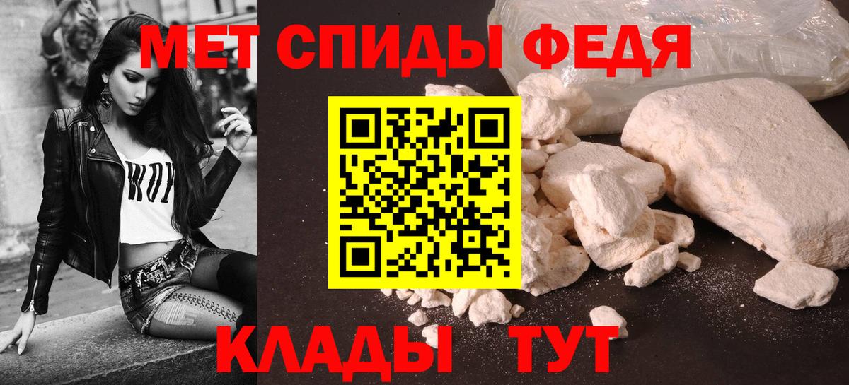 Батайск  АМФЕТАМИН  Вход с VPN  Amphetamine 98% 