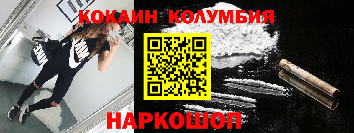 Кокаин Боливия Батайск