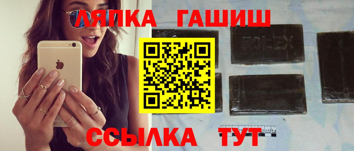 Гашиш Ice-O-Lator  Гашиш Изолятор  Батайск  Вход с VPN 