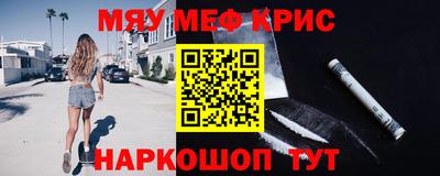 герыч Чапаевск