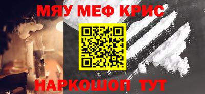 стаф Чебаркуль