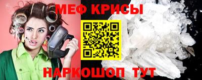 стаф Чебаркуль