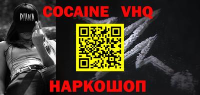 гидра Уссурийск