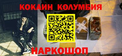 мяу мяу кристалл Чебоксары