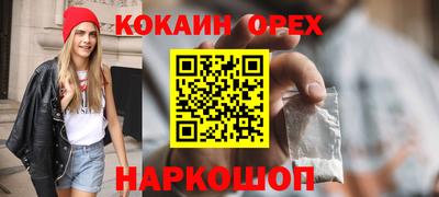 стаф Чебаркуль