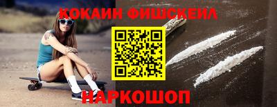 гашишное масло Усть-Джегута