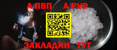 а пвп мука Усть-Илимск