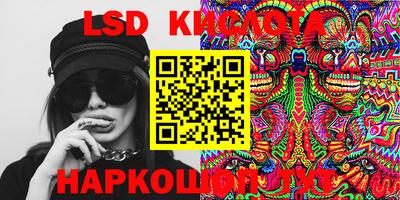 мяу мяу кристалл Чебоксары