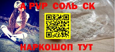 гашишное масло Усть-Джегута
