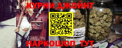 мяу мяу кристалл Чебоксары