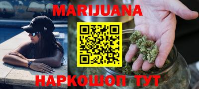 мяу мяу кристалл Чебоксары