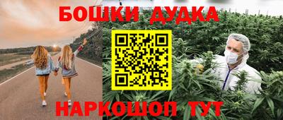 стаф Чебаркуль