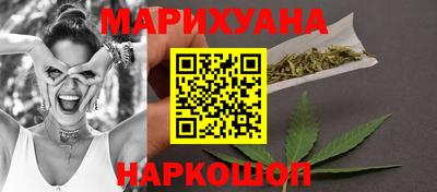 мяу мяу кристалл Чебоксары