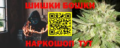 мяу мяу кристалл Чебоксары