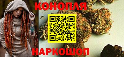 гидра Уссурийск