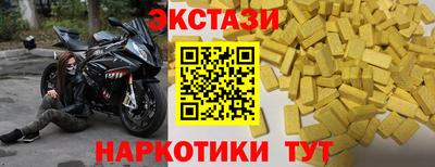 гидра Уссурийск