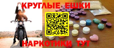 мяу мяу кристалл Чебоксары