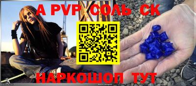 герыч Чапаевск