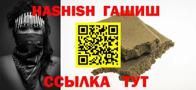 стаф Чебаркуль