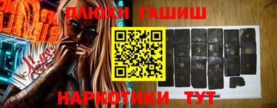 гашишное масло Усть-Джегута