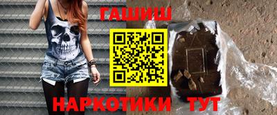 гидра Уссурийск