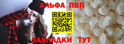 а пвп мука Усть-Илимск