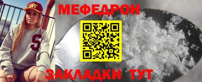 стаф Чебаркуль