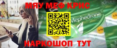 стаф Чебаркуль