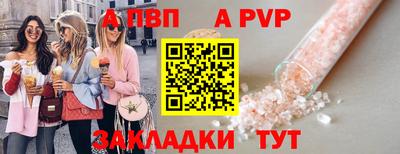 герыч Чапаевск