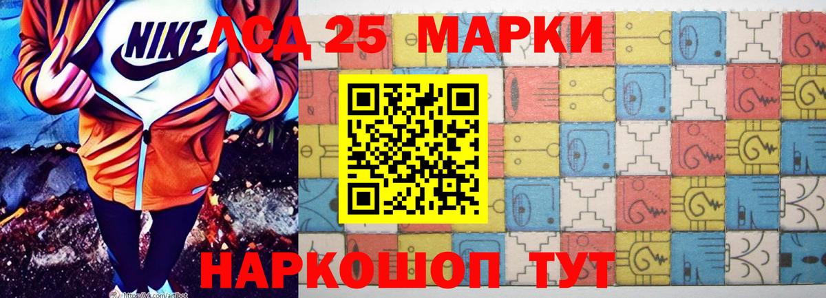 Лсд 25 экстази кислота Батайск