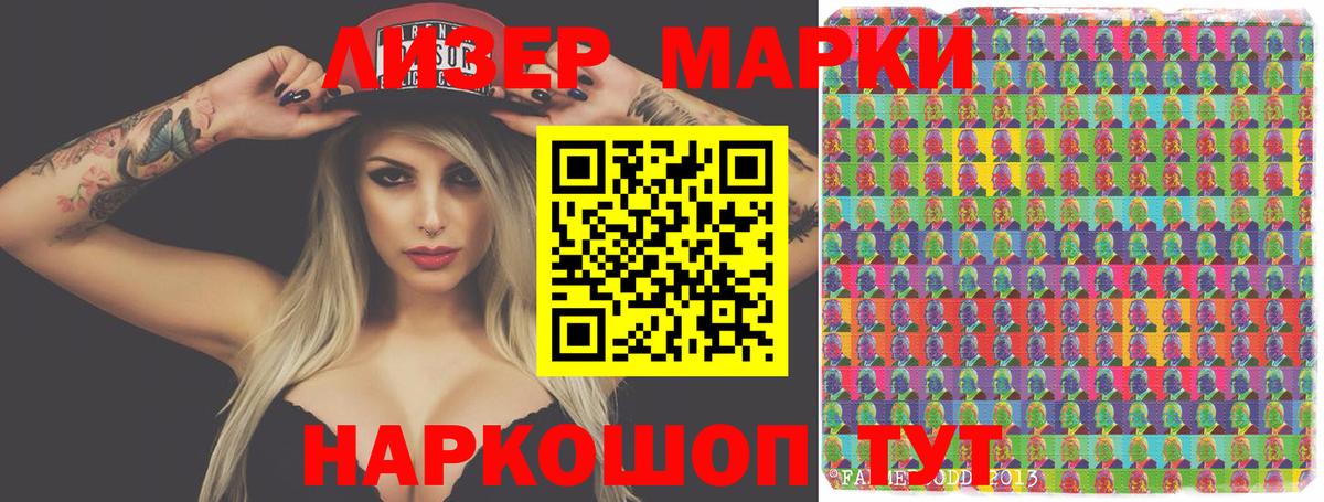Лсд 25 экстази  ЛСД экстази кислота  Вход с VPN  ЛСД экстази кислота  Батайск 