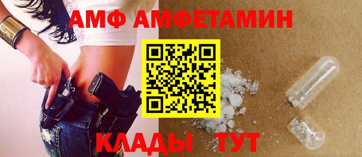 Первитин витя Батайск