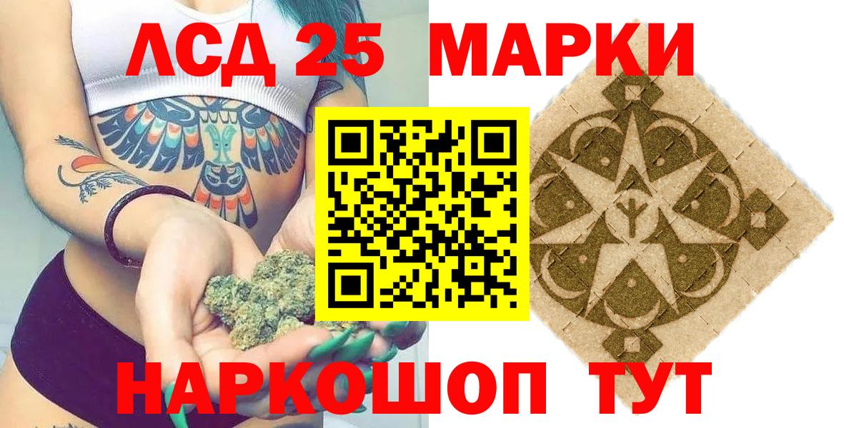 Марки NBOMe  Вход с VPN  Батайск  Марки N-bome 1500мкг  Марки N-bome 1500мкг 