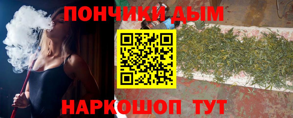 Канабис семена Батайск